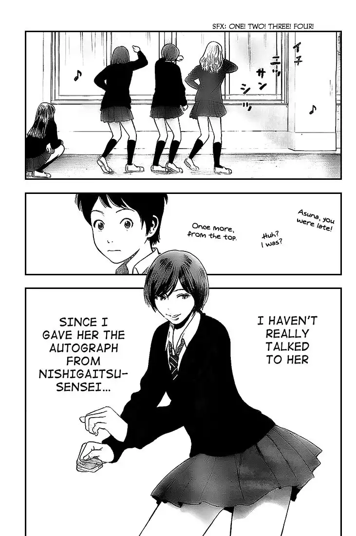 Rin (HAROLD Sakuishi) Chapter 5 4